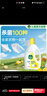 滴露（Dettol）衣物除菌液 柠檬1.5L 儿童可用衣物消毒液杀菌除螨可配洗衣液 实拍图