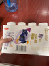 三元轻能 风味发酵乳 黄桃+大麦酸奶250g*4/瓶 酸牛奶 实拍图