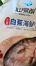 仙泉湖三去大白蕉海鲈鱼2斤/条净膛冷冻刺少肉厚海鲜水产生鲜食材 实拍图