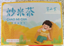 半山农 炒米茶450g（15g*30袋）炒米茶儿童脾胃糙米茶养生搭陈皮泡水喝 实拍图