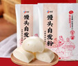 新良馒头自发粉2斤装 中筋面粉 无需酵母粉发酵粉 包子馒头用小麦粉 实拍图