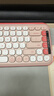罗技（Logitech）POP ICON KEYS键盘泡泡键盘无线蓝牙双模AI轻音办公键盘无线鼠标键鼠套装送女生女友礼物 POP ICON KEYS粉色 实拍图