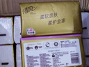清风抽纸纸巾4层30包加大M码面巾纸餐巾纸擦手纸卫生纸家用批发整箱 【加大M码囤货装】 4层 300张*30包 实拍图