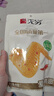 无穷 即食盐焗鸡翅 22年经典盐焗鸡肉网红小吃肉干肉脯办公室休闲零食 爱辣鸡翅60g*3袋/12小包 实拍图