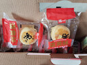 泓一雪媚娘蛋黄酥年货春节日送礼品团购面包早餐休闲零食品 【节日送礼】蛋黄酥礼盒800g 实拍图