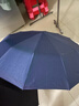 暖心话全自动雨伞折叠大号男女双人晴雨两用防紫外黑胶防晒遮阳伞太阳伞 96骨全自动伞-藏青色 实拍图