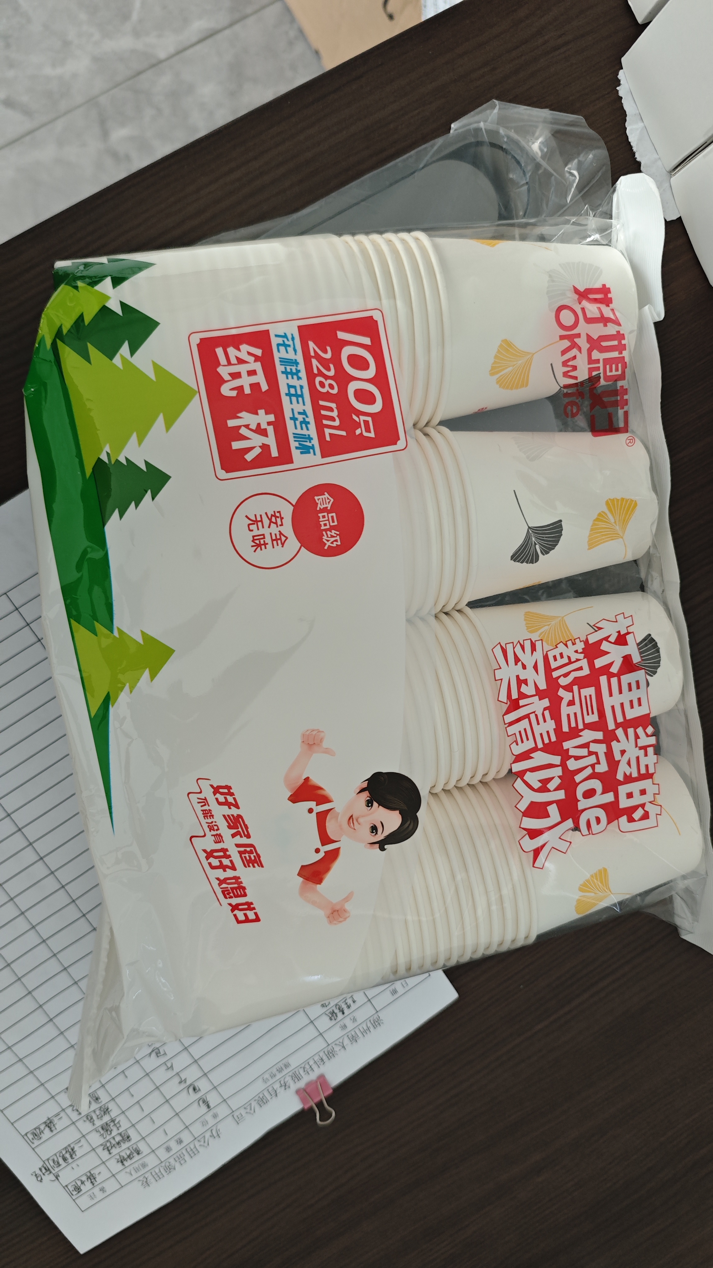 好媳妇一次性纸杯加厚食品级228ml*100只杯子防烫不渗漏商务家用咖啡杯 实拍图