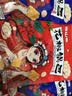 花椒锅巴零食食品薯片办公室超好吃的网红解馋小零食休闲食品18g 花椒锅巴50袋（椒香味+麻辣味） 实拍图