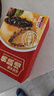 金唐正宗金汤佛跳墙260g*3盒 海参鲍鱼花胶加热即食方便预制菜 实拍图