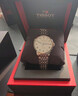 天梭（TISSOT）手表 力洛克系列20周年纪念款男表 机械男士钢带腕表商务表 实拍图