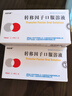 [柏龄康] 转移因子口服溶液10ml :10mg (多肽):300μg(核糖)*10ml/支*6支/盒 实拍图