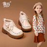 舞玛女童鞋儿童真皮短靴子2025新款宝宝秋冬季女孩加绒软底二棉鞋 实拍图