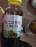 丘比（KEWPIE）沙拉汁 大拌菜口味 调味品 鸡胸肉轻食蔬菜沙拉汁 200ml*1瓶 实拍图