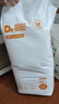 爸爸的选择极Daddy's Choice薄2.0拉拉裤XXL40片(15-20kg)特大号 实拍图