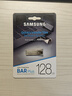 三星（SAMSUNG）128GB USB3.1 U盘 BAR 学习办公 金属高速优盘 车载U盘 读速400MB/s（Gen 1）香槟银 适用哨兵模式 实拍图
