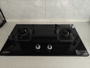 康佳（KONKA）燃气灶煤气灶双灶家用【国家补贴】 5.2kW天然气嵌入式台式双灶具 玻璃面板JZT-B500Y（天然气） 实拍图