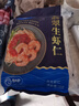 GUO LIAN国联 翡翠生虾仁海鲜去冰净重2斤 156-198只去虾线【400万+好评】 实拍图