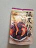 泉利堂陈皮杨梅100g 西梅话梅 蜜饯果干脯 休闲零食小吃尝鲜装送礼 实拍图