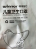 稳健棉里层儿童口罩3-6岁独立装一只一袋40只亲肤透气防尘秋冬季保暖 实拍图