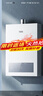 万家乐【恒温王P3 PRO(F)·增压水伺服】16升燃气热水器国家补贴15%天然气一级恒温一级节能防冻以旧换新 实拍图