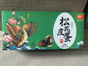 神丹  皮蛋10枚580g  礼盒  无铅工艺松花鸭皮蛋  团购礼品 实拍图
