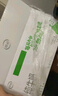 伊利纯牛奶苗条装 200ml*24盒 优质乳蛋白 礼盒装 9月底产 实拍图