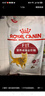 皇家成猫猫粮 营养均衡 F32 通用粮 1-7岁 2KG 实拍图