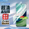 朗客【2片装】适用华为mate60钢化膜huawei全屏覆盖无黑边玻璃手机膜高清超薄强抗指纹防摔保护贴膜 实拍图