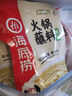 HI 海底捞火锅原味蘸料120g*5 火锅麻辣烫调味料底料蘸料佐料 实拍图