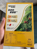 雀巢（Nestle）【樊振东同款】1+2奶香速溶咖啡0植脂末0反式脂肪三合一90条1350g 实拍图