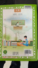 高中教材全解 高中物理 必修第一册 人教版 2025-2026学年、薛金星、同步课本、扫码课堂 实拍图