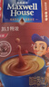 麦斯威尔（Maxwell House）特浓速溶咖啡粉13g*100条盒装 三合一冲饮 0反式脂肪酸 固体饮料 实拍图