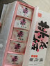 东阿阿胶桃花姬阿胶糕180g*2礼盒装即食阿胶糕礼盒装送礼送长辈见家长 实拍图
