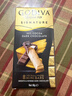 歌帝梵（Godiva）醇享90%可可 进口黑巧克力80g  休闲零食 喜糖伴手礼 健身运动  实拍图