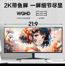 三星（SAMSUNG）34英寸 S50GC WQHD 100Hz HDR FreeSync 可壁挂 灵妙双屏 超广视角 高清 显示器 LS34C500GABXXF 实拍图