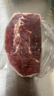 鲜京采 巴西进口原切板腱牛排2斤（6-10片） 牛排烧烤 健身首选  实拍图