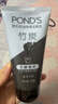 旁氏（POND'S）竹炭控油净透洁面乳150g 洗面奶男女去角质 实拍图