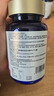 VICARING胶原蛋白肽烟酰胺美白口服片 提亮提拉紧致内调肌肤90粒 实拍图