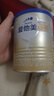爱他美（Aptamil）卓傲婴儿配方奶粉1段（0—6月龄）300g  小罐装试用装 实拍图