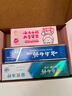 云南白药儿童牙膏6-12岁益生菌含氟防蛀固齿成人清新口气牙膏亲子礼盒套装 实拍图