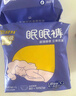 倍舒特眠眠裤 棉柔夜用防漏裤型卫生巾M-L码20条80-130斤京东自营安睡裤 实拍图