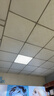 欧斯照明led平板灯600x600集成吊顶灯6060矿棉板嵌入式吸顶天花面板扣板灯 38瓦单驱动-600*600mm-高亮白光 实拍图