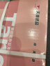 天章 （TANGO）新粉天章A4纸打印纸80g500张*4包一箱 白纸草稿纸 高性价比复印纸加厚 整箱2000张【经济款】 实拍图