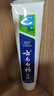 云南白药经典系列牙膏套装 清新口气护龈改善牙龈问题 经典留兰香型180g*2 实拍图