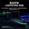 罗技（G）G102第二代游戏鼠标 RGB流光灯效鼠标 轻量化  游戏级8000DPI传感器 黑色 200-8000DPI 实拍图