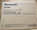松下（Panasonic）【国家补贴20%】饭光光电饭煲0涂层IH加热家用无涂层电饭锅4-5人不锈钢胆一级能效4升SR-H15NSJ-W 实拍图