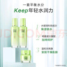 百雀羚（PECHOIN）护肤套装草本精萃套装水乳霜补水套装品质国货送女友 实拍图