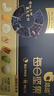 洽洽五黑每日纯坚果750g/30袋含开心果健身专属休闲零食礼盒送礼恰恰 实拍图