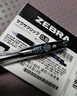 斑马牌（ZEBRA）【热门商品】JJ15按动黑色中性笔0.5mm签字笔商务水笔考试刷题笔高颜值学习办公文具套装5支 实拍图