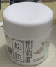 松达儿童面霜婴儿山茶油润肤乳宝宝保湿乳液秋冬滋润128g+68g 实拍图